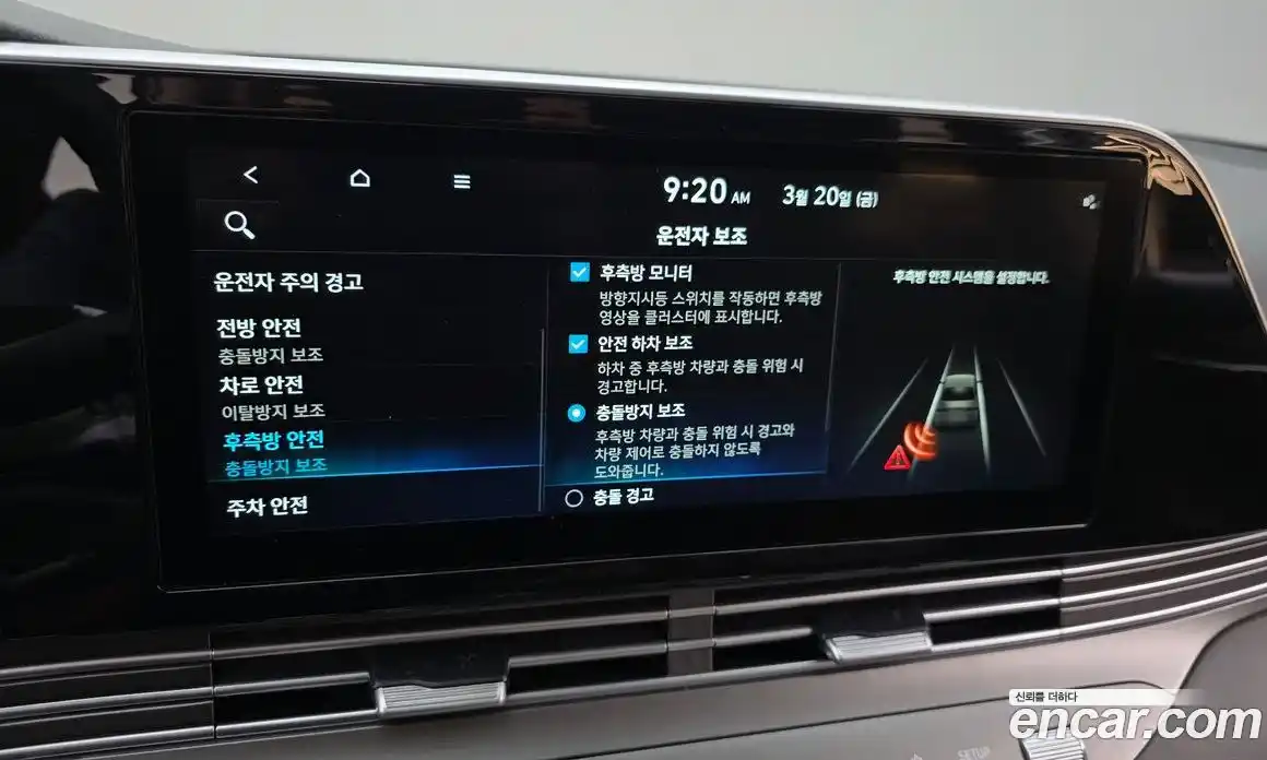 Hyundai Grandeur 2022 2.5 Автомат в Москве № 886300, фото 16