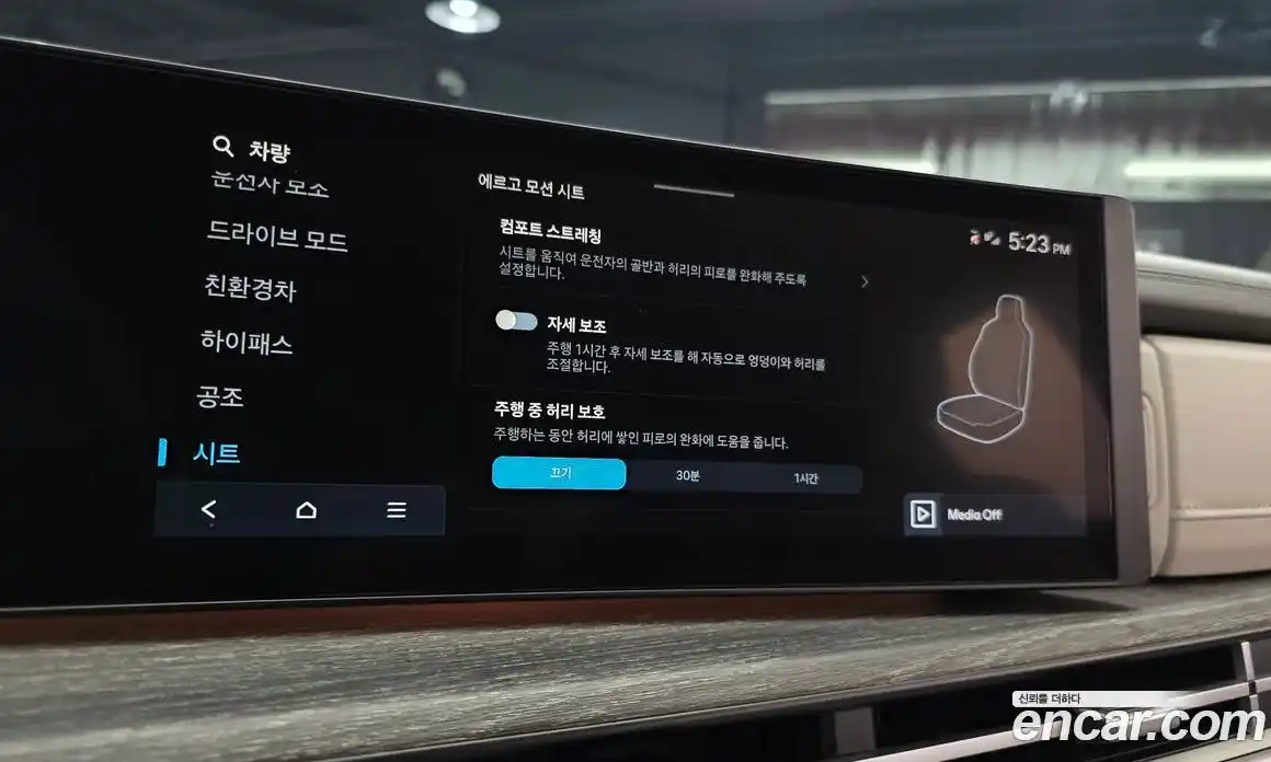 Hyundai Santa Fe 2024 1.6 Автомат в Москве № 886413, фото 14