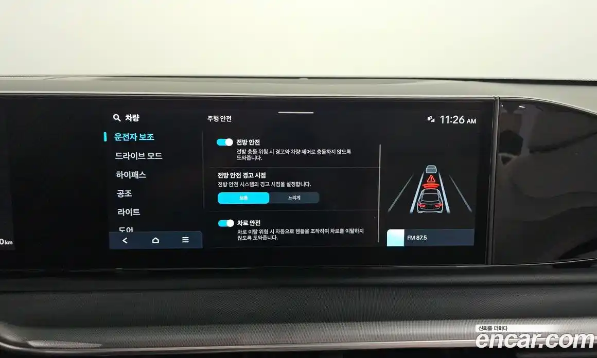 Hyundai Grandeur 2023 3.5 Автомат в Москве № 886626, фото 14