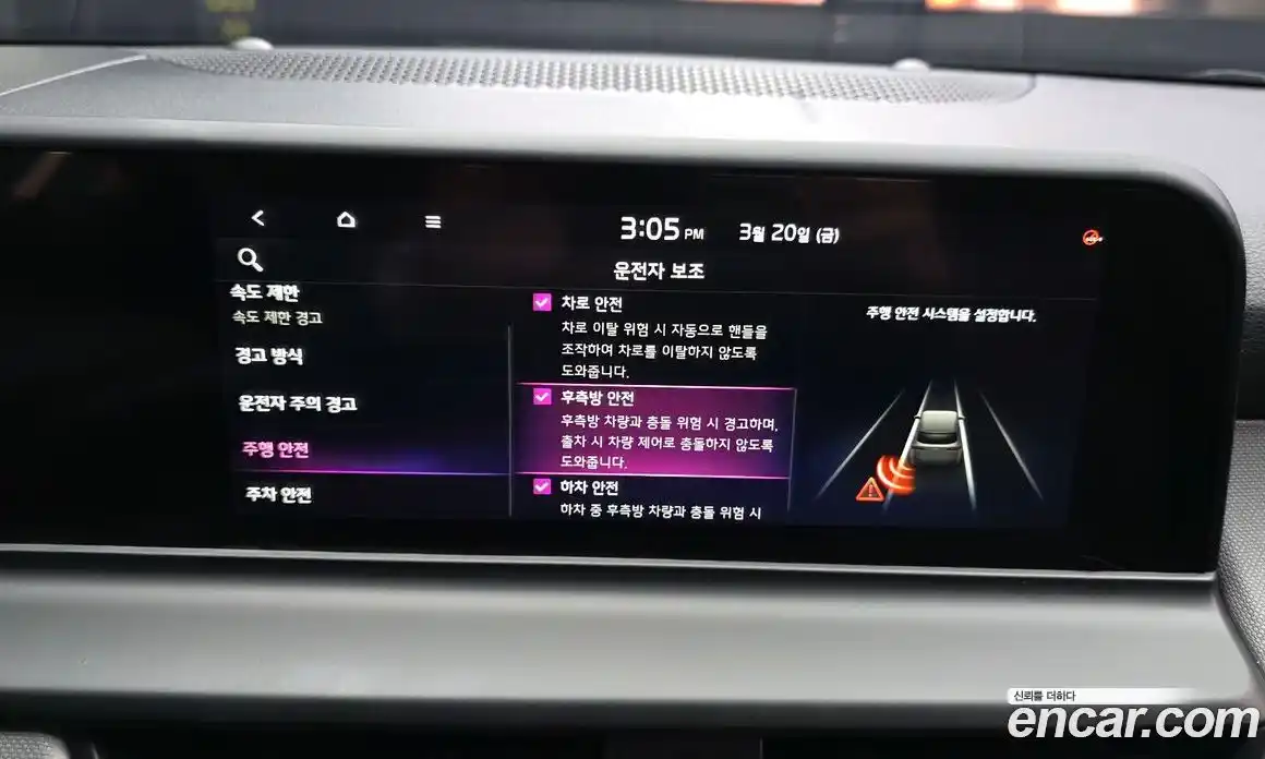 Kia Seltos 2025 1.6 Автомат в Москве № 887162, фото 16