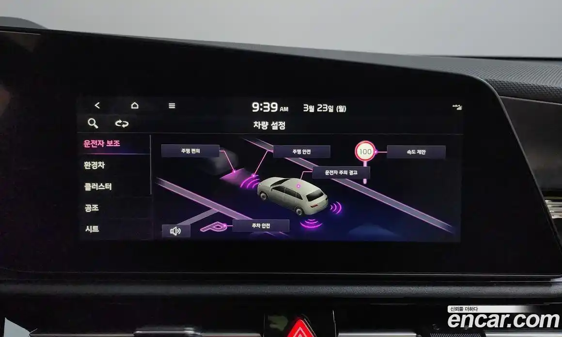 Kia Niro 2025 1.6 Автомат в Москве № 887299, фото 19