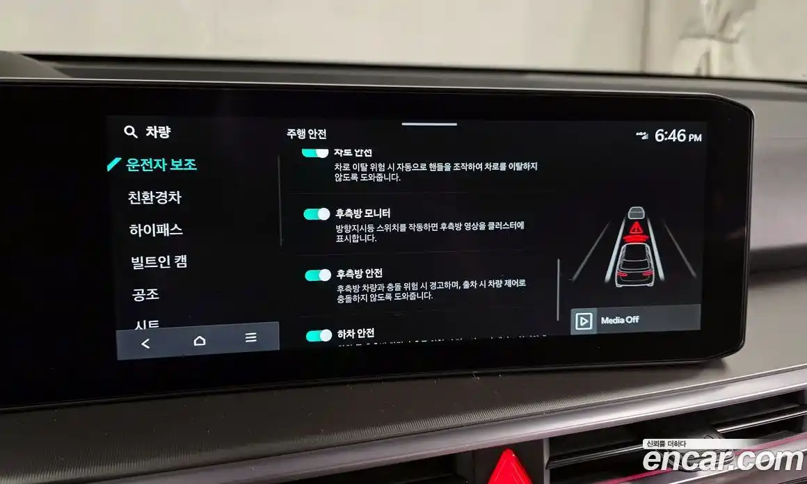 Kia Sorento 2023 1.6 Автомат в Москве № 887796, фото 16