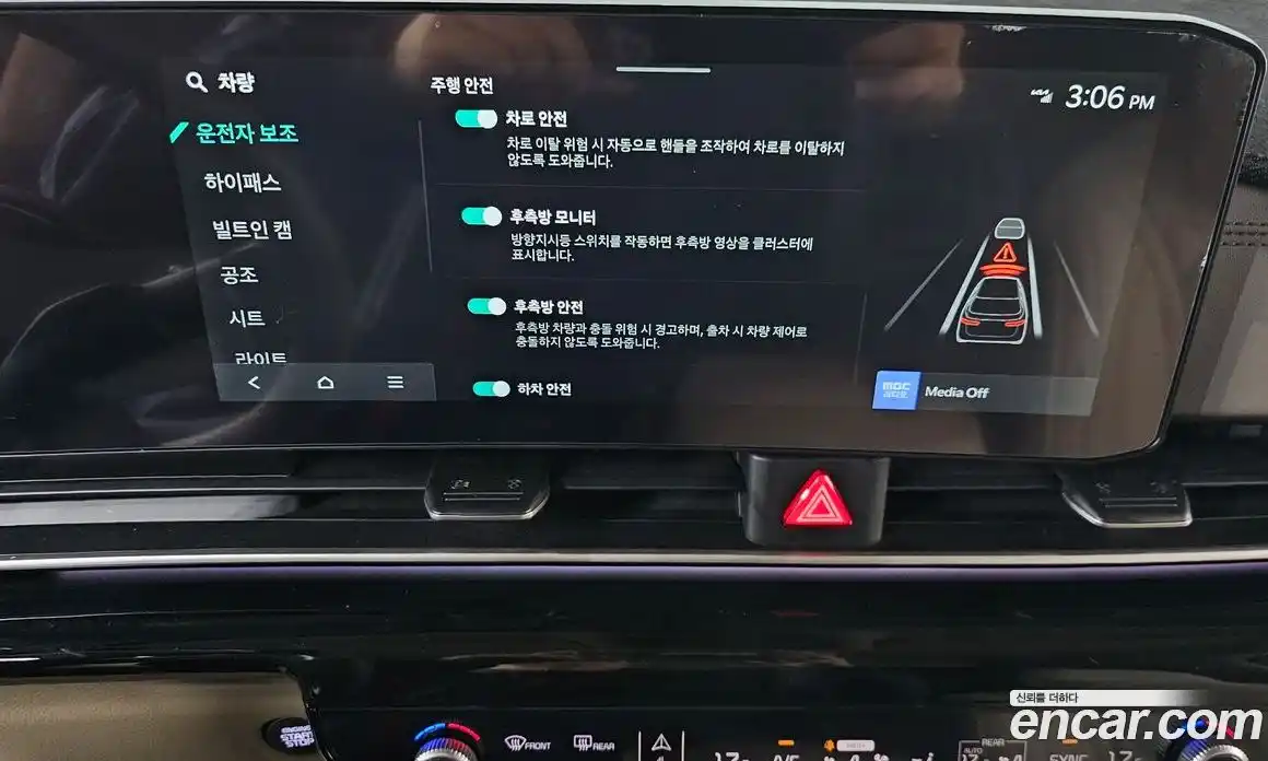 Kia Canival 2024 2.2 Автомат в Москве № 888118, фото 16