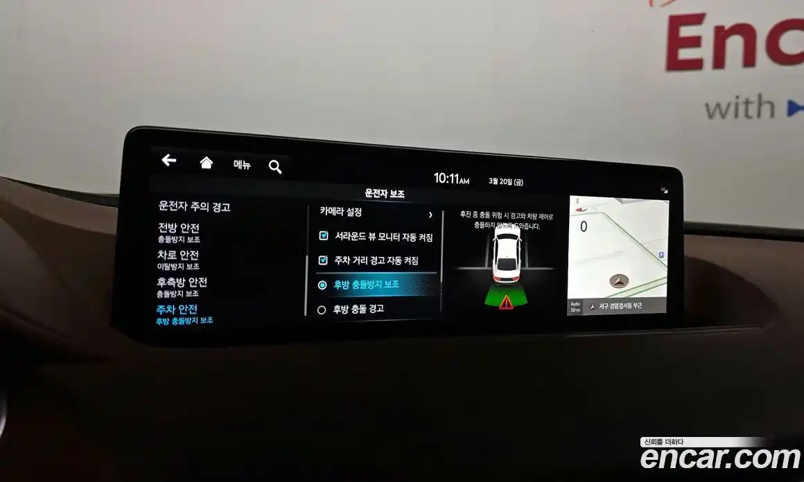 Genesis G80 2022 2.5 Автомат в Москве № 888850, фото 16