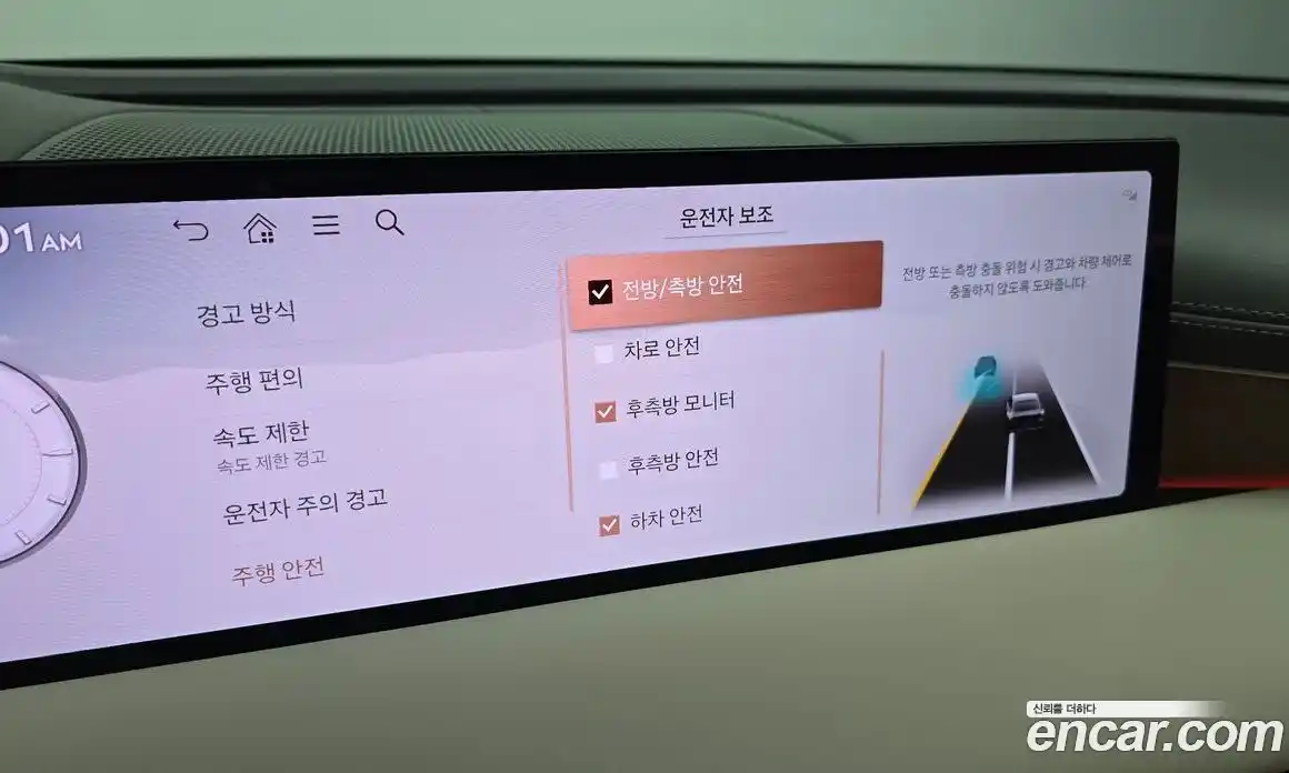 Genesis G80 2024 3.5 Автомат в Москве № 888866, фото 17