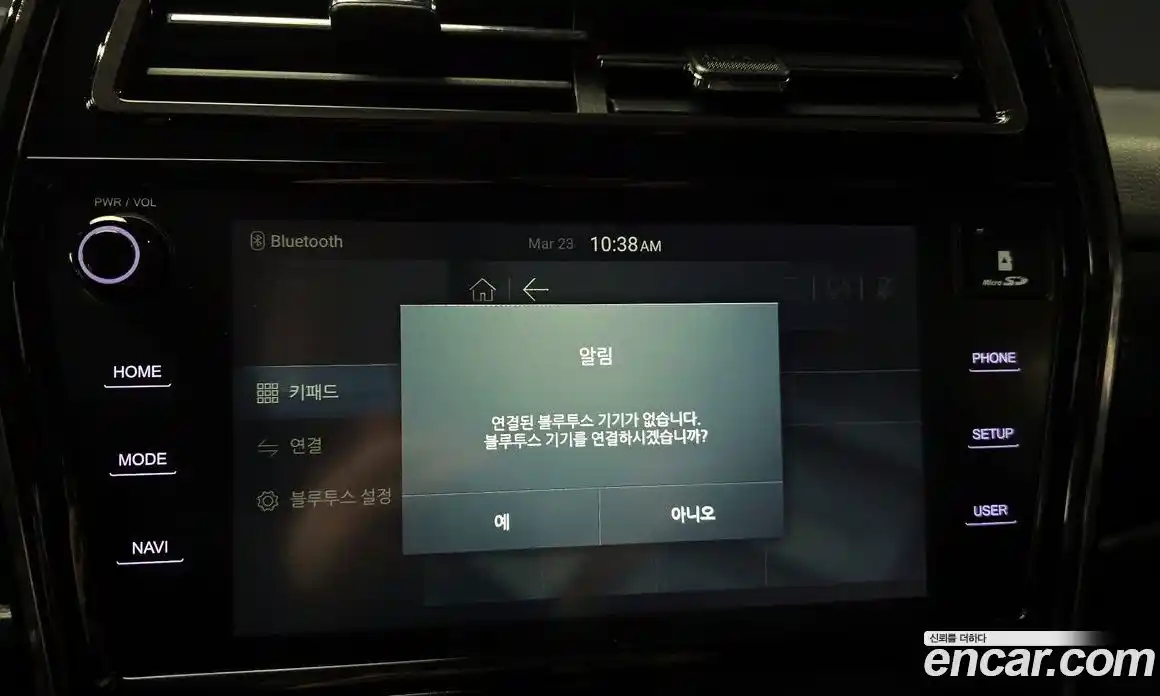 SsangYong TIBOLI 2020 1.5 Автомат в Москве № 889149, фото 15