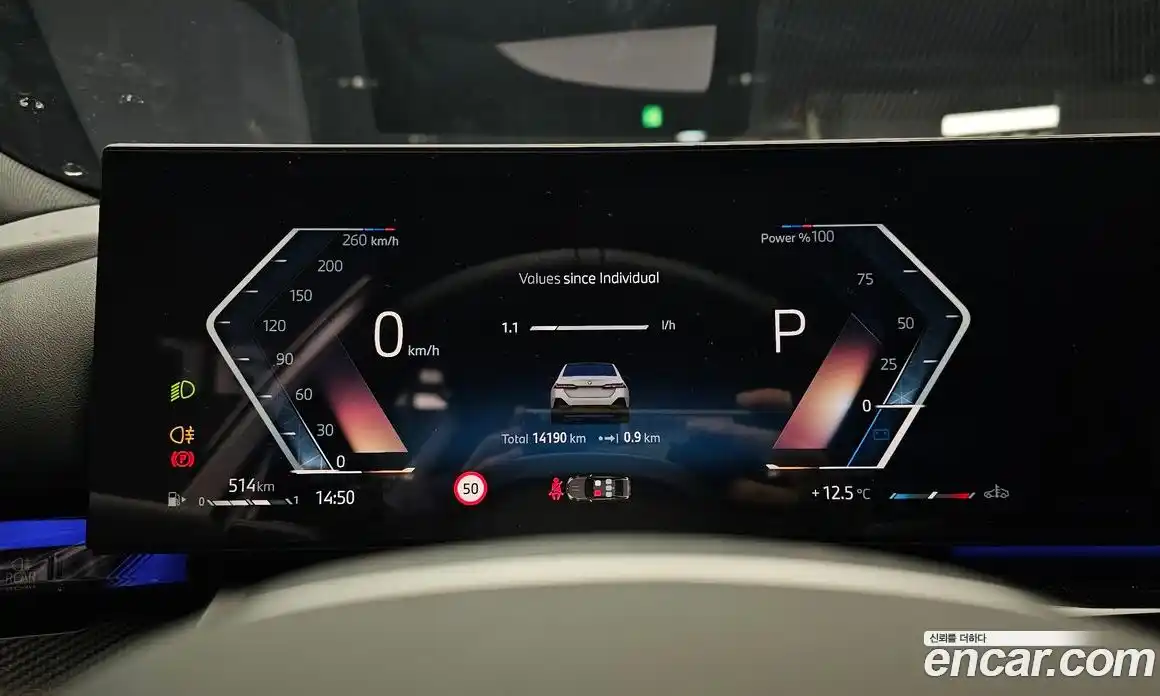 BMW 5-Series 2025 2.0 Автомат в Москве № 889476, фото 8