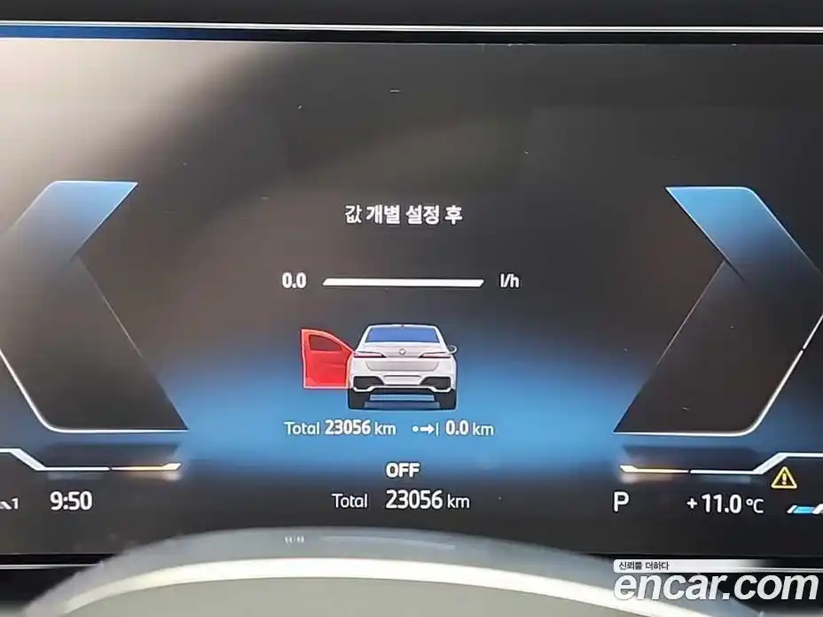 BMW 7-Series 2024 3.0 Автомат в Москве № 889825, фото 6