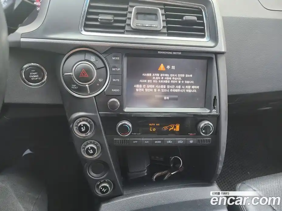 SsangYong Korando 2017 2.2 Автомат в Москве № 889950, фото 12