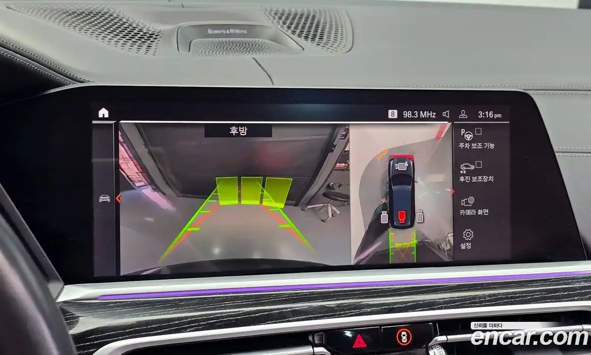 BMW X7 2021 3.0 Автомат в Москве № 891834, фото 15