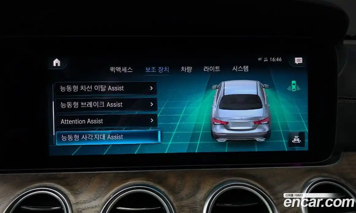 Mercedes-Benz E-Class 2023 1.9 Автомат в Москве № 893424, фото 15