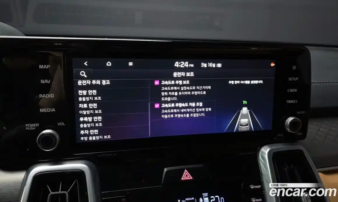 Kia Sorento 2020 2.2 Автомат в Москве № 716628, фото 16