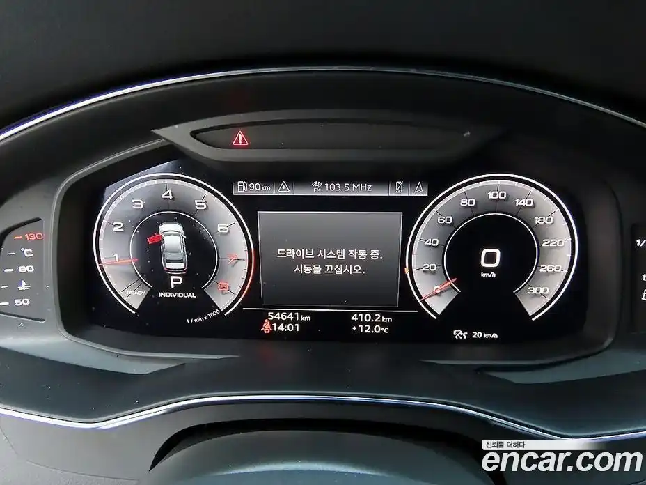 Audi A6 2022 2.0 Автомат в Москве № 723866, фото 9