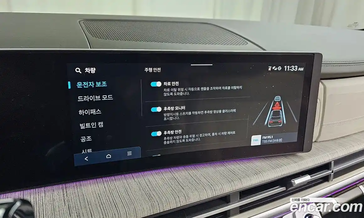 Hyundai Santa Fe 2024 2.5 Автомат в Москве № 854057, фото 17