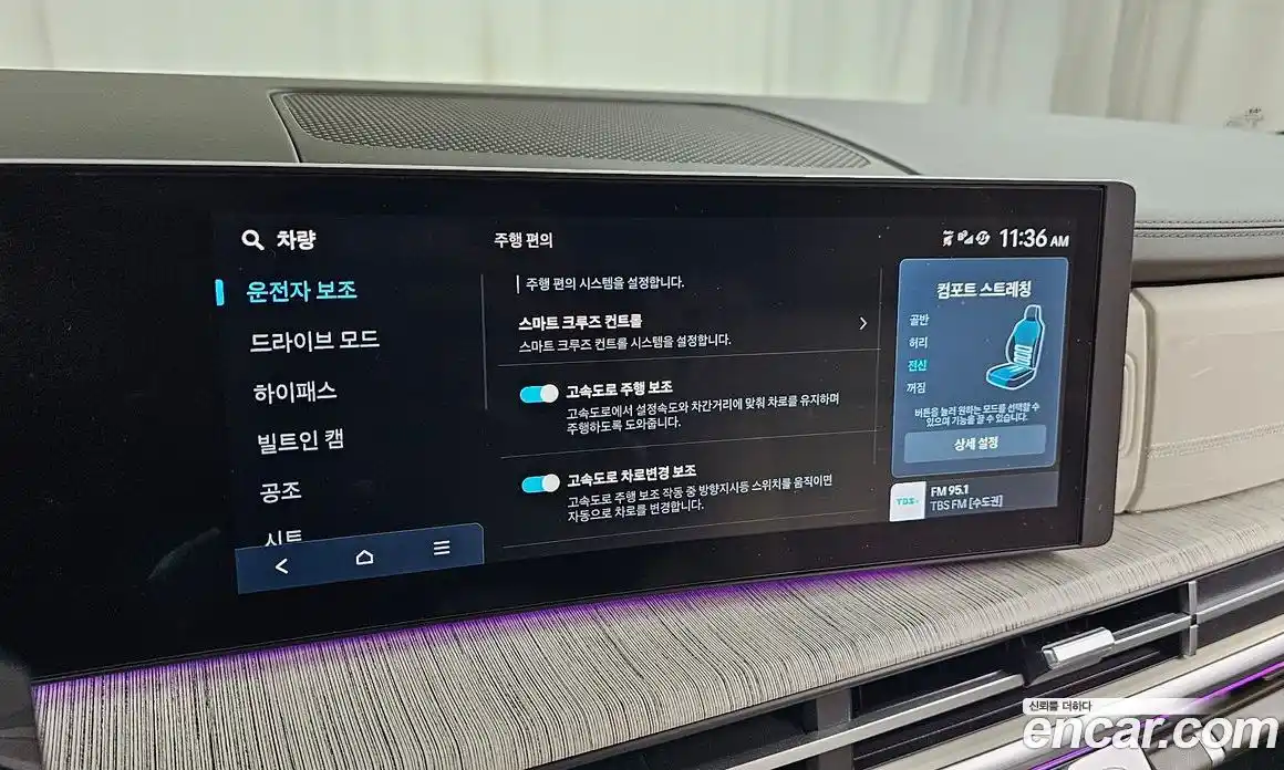 Hyundai Santa Fe 2024 2.5 Автомат в Москве № 854057, фото 18