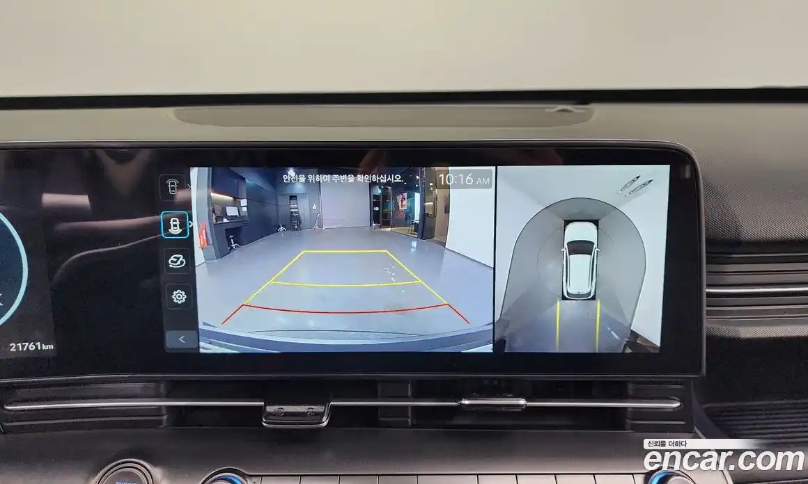 Hyundai Kona 2025 1.6 Автомат в Москве № 854177, фото 15