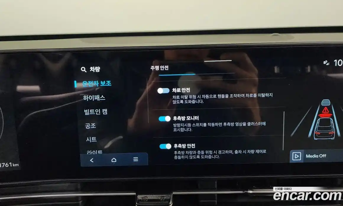 Hyundai Kona 2025 1.6 Автомат в Москве № 854177, фото 16