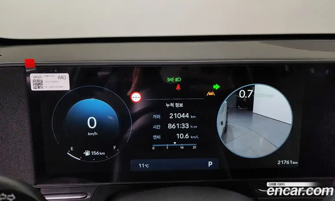 Hyundai Kona 2025 1.6 Автомат в Москве № 854177, фото 8