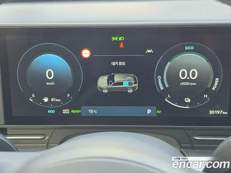 Hyundai Kona 2023 1.6 Автомат в Москве № 854464, фото 7