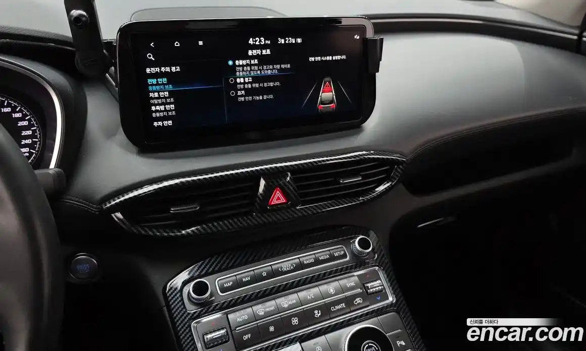 Hyundai Santa Fe 2023 2.5 Автомат в Москве № 854567, фото 14