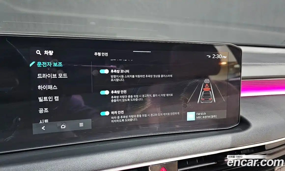 Kia K8 2026 2.5 Автомат в Москве № 854738, фото 17