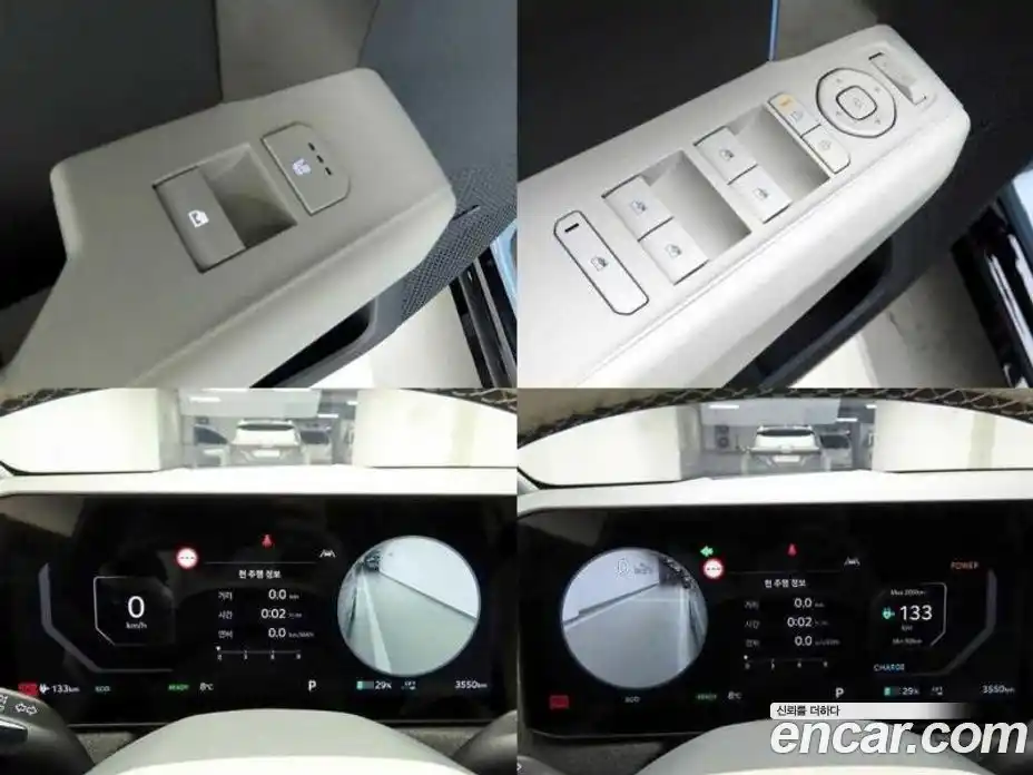 Kia EV3 2025 0.2 гидро в Москве № 854776, фото 16
