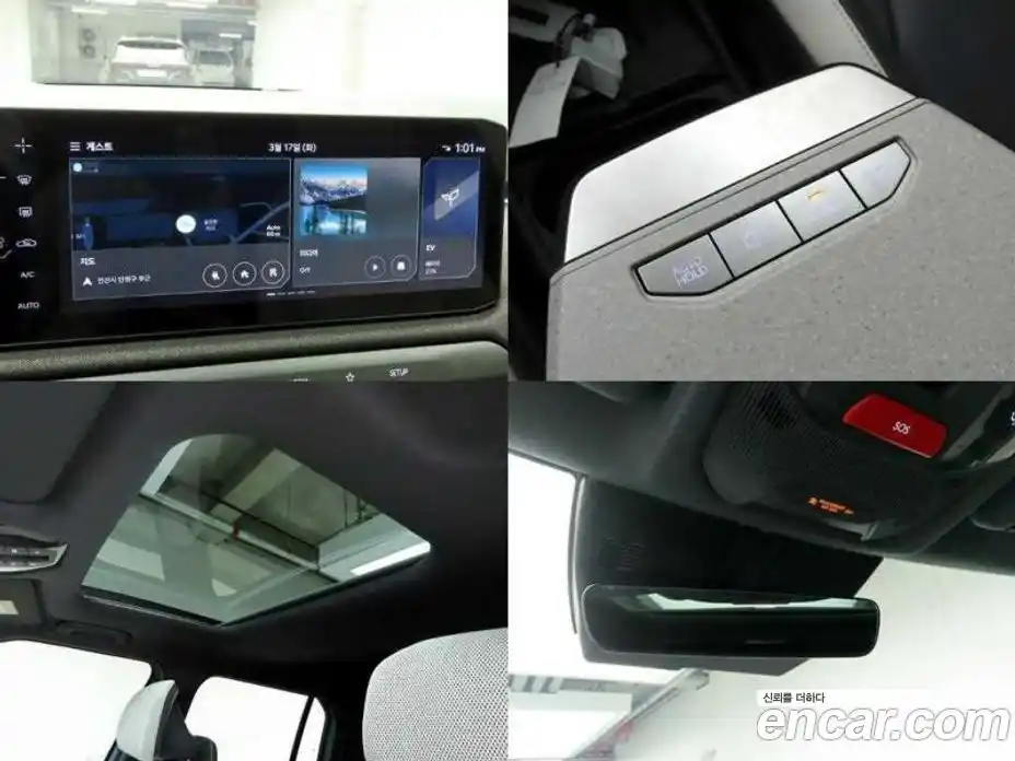 Kia EV3 2025 0.2 гидро в Москве № 854776, фото 17