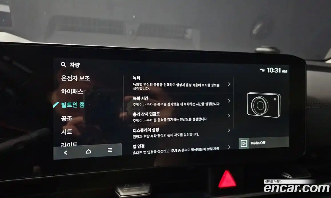 Kia Canival 2024 2.2 Автомат в Москве № 854998, фото 17