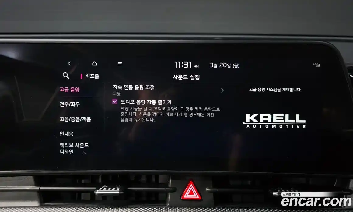 Kia Sportage 2024 1.6 Автомат в Москве № 855353, фото 16