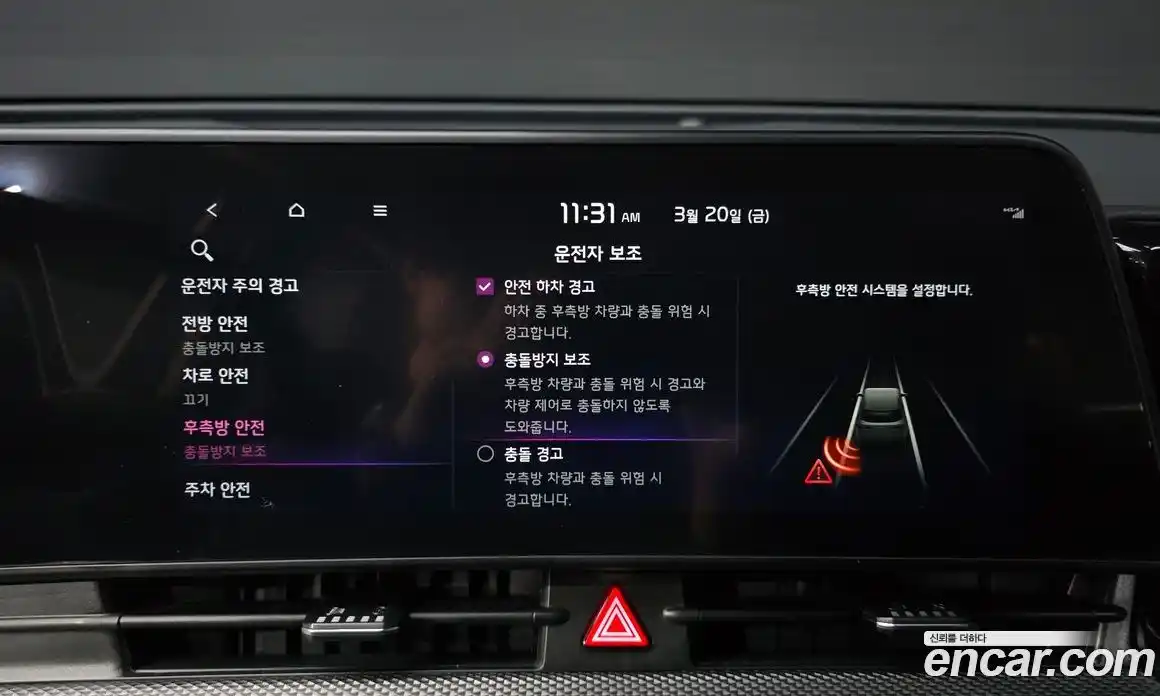 Kia Sportage 2024 1.6 Автомат в Москве № 855353, фото 17