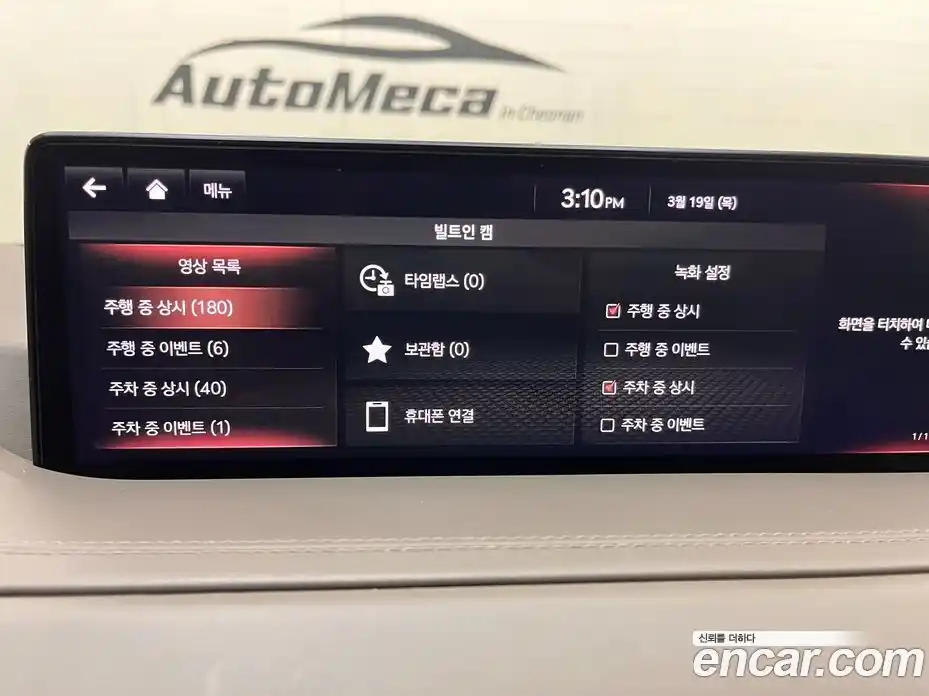 Genesis GV80 2022 3.0 Автомат в Москве № 856007, фото 11