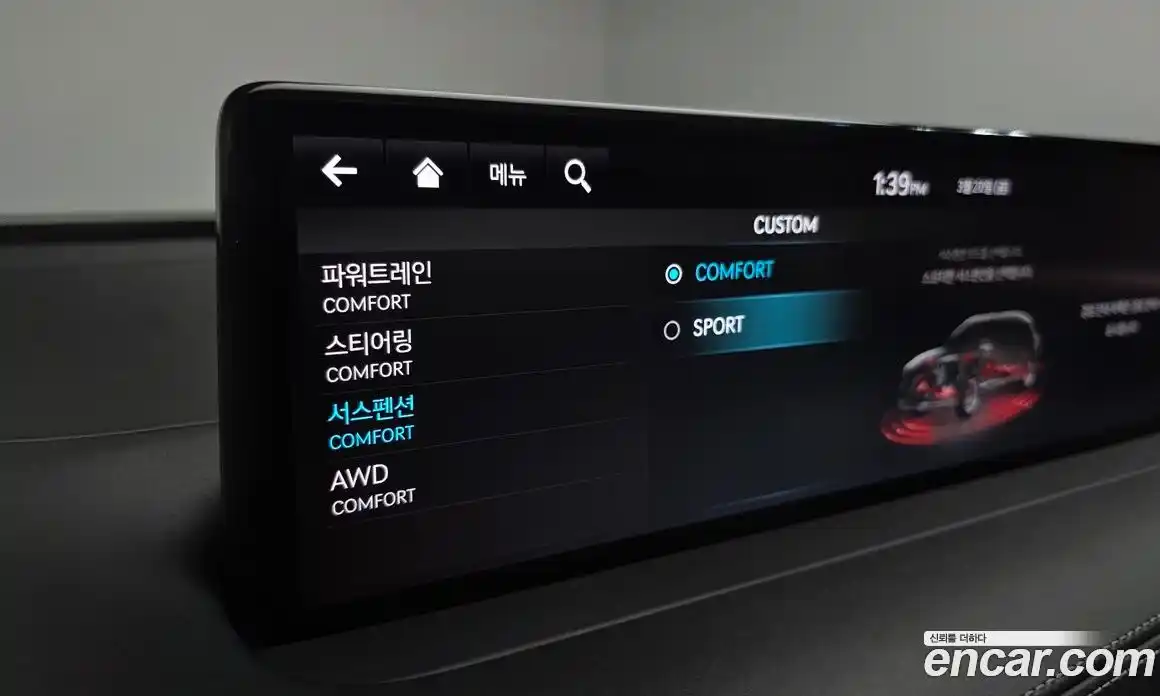 Genesis GV70 2021 2.5 Автомат в Москве № 856038, фото 16