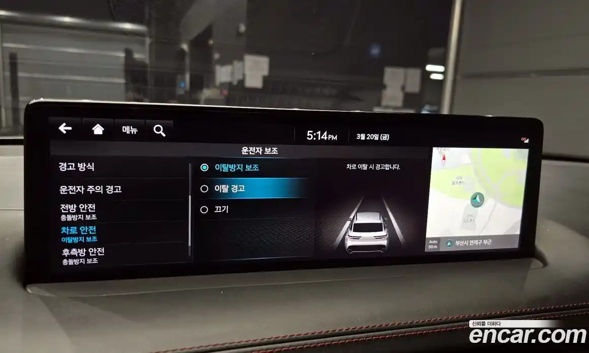 Genesis GV70 2022 2.5 Автомат в Москве № 856153, фото 17
