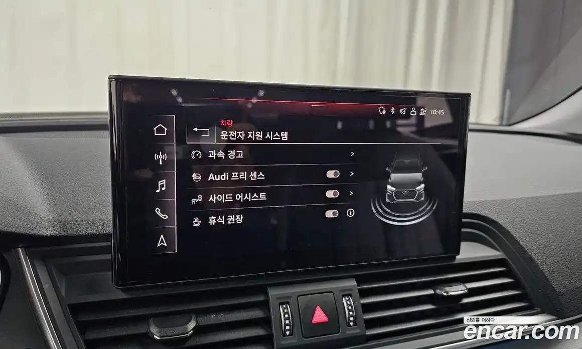 Audi Q5 2021 2.0 Автомат в Москве № 859866, фото 16