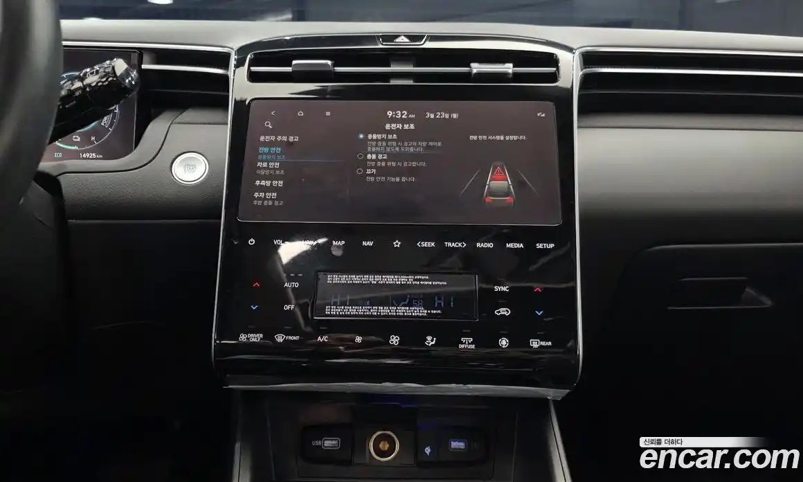 Hyundai Tucson 2023 1.6 Автомат в Москве № 886034, фото 13