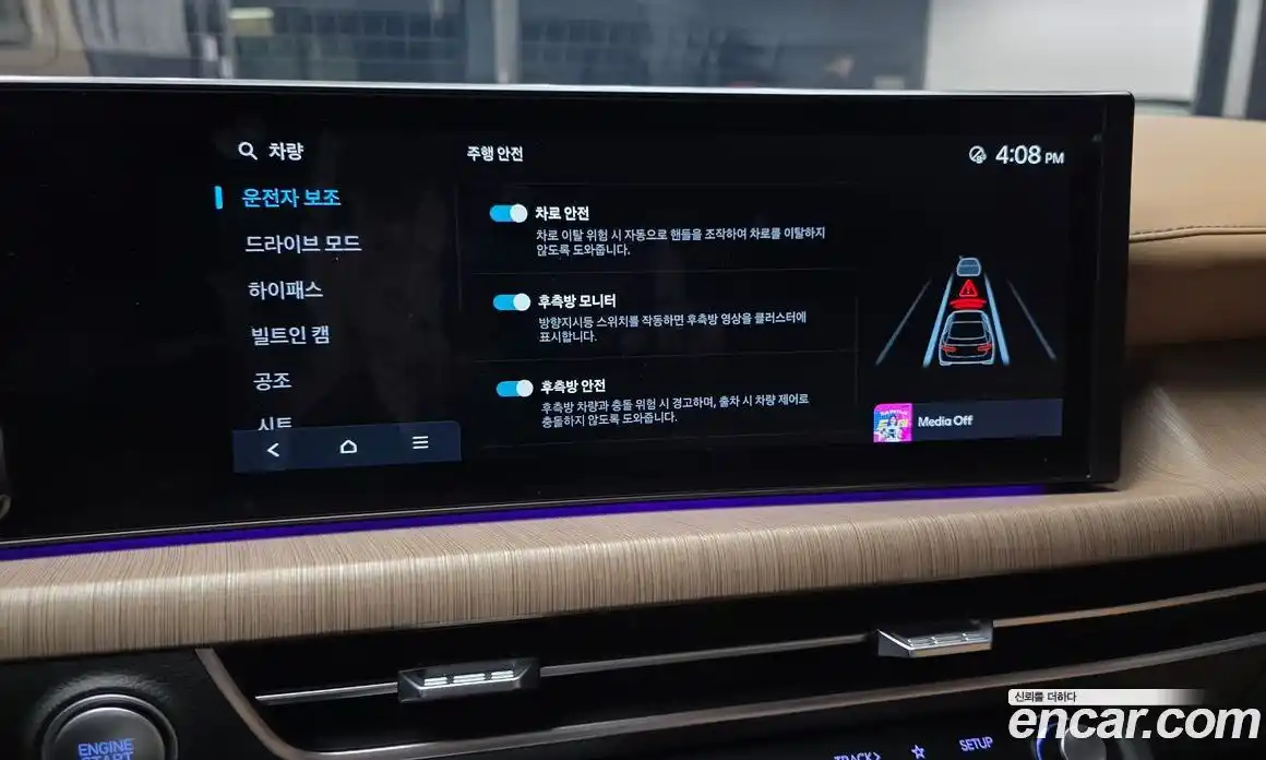 Hyundai Sonata 2025 1.6 Автомат в Москве № 886381, фото 17