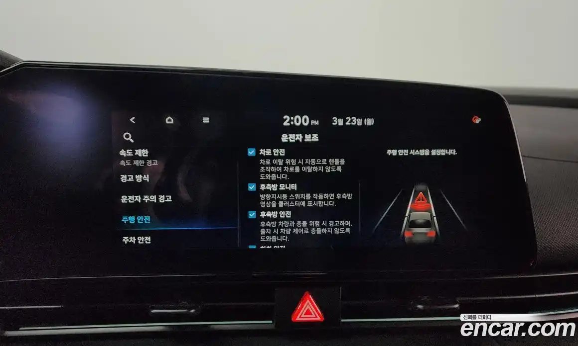 Hyundai Avante 2024 2.0 Автомат в Москве № 886594, фото 16