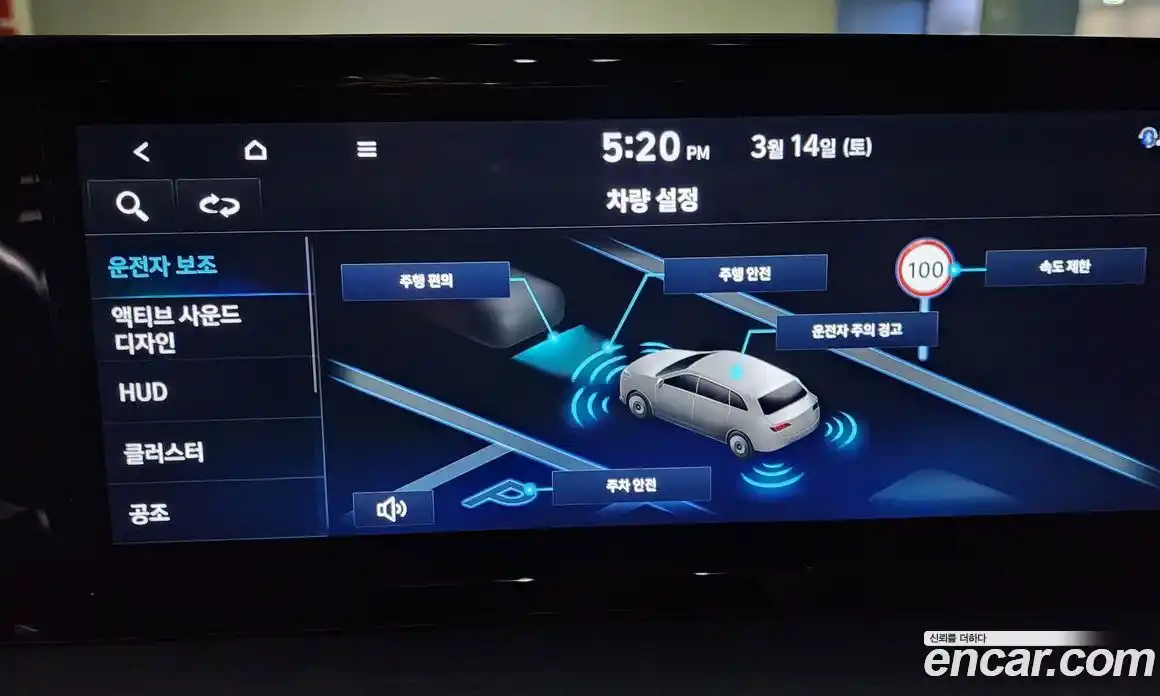 Hyundai Palisade 2023 2.2 Автомат в Москве № 886816, фото 14