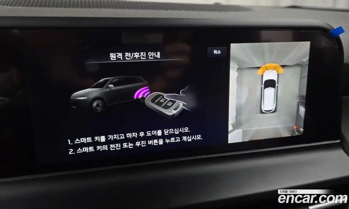 Kia Seltos 2024 1.6 Автомат в Москве № 887203, фото 17