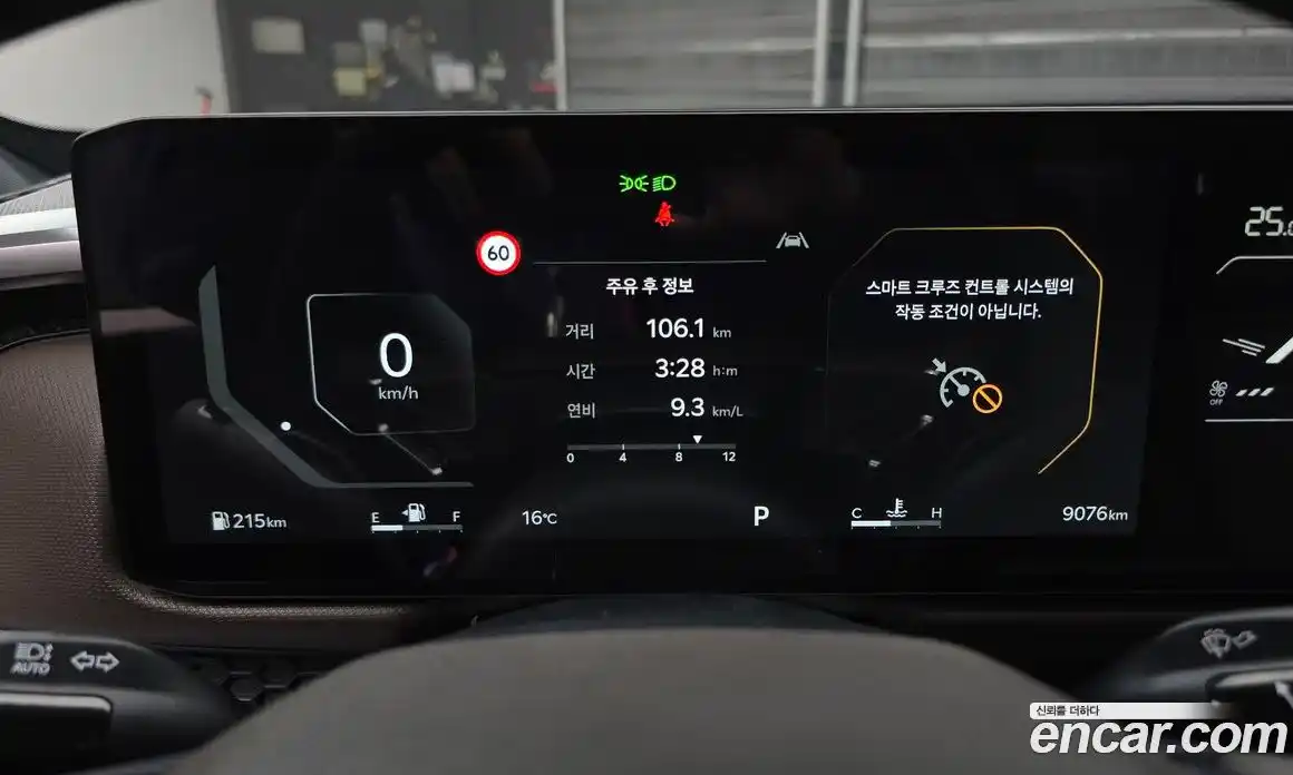 Kia Tasman 2025 2.5 Автомат в Москве № 887241, фото 8