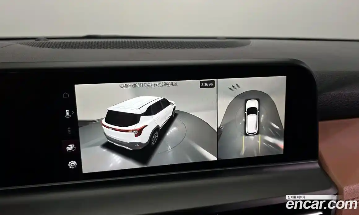 Kia Seltos 2023 1.6 Автомат в Москве № 887318, фото 15