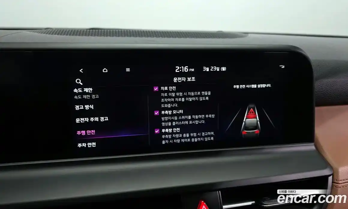 Kia Seltos 2023 1.6 Автомат в Москве № 887318, фото 16