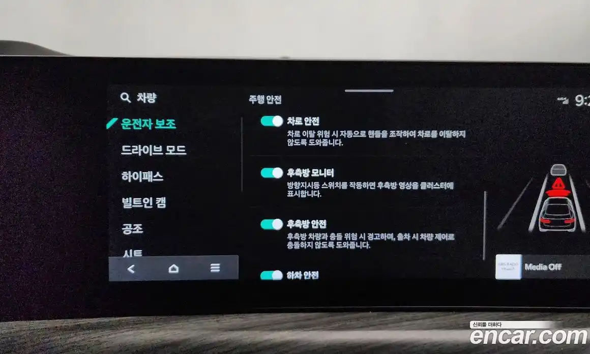 Kia K5 2024 1.6 Автомат в Москве № 887331, фото 16