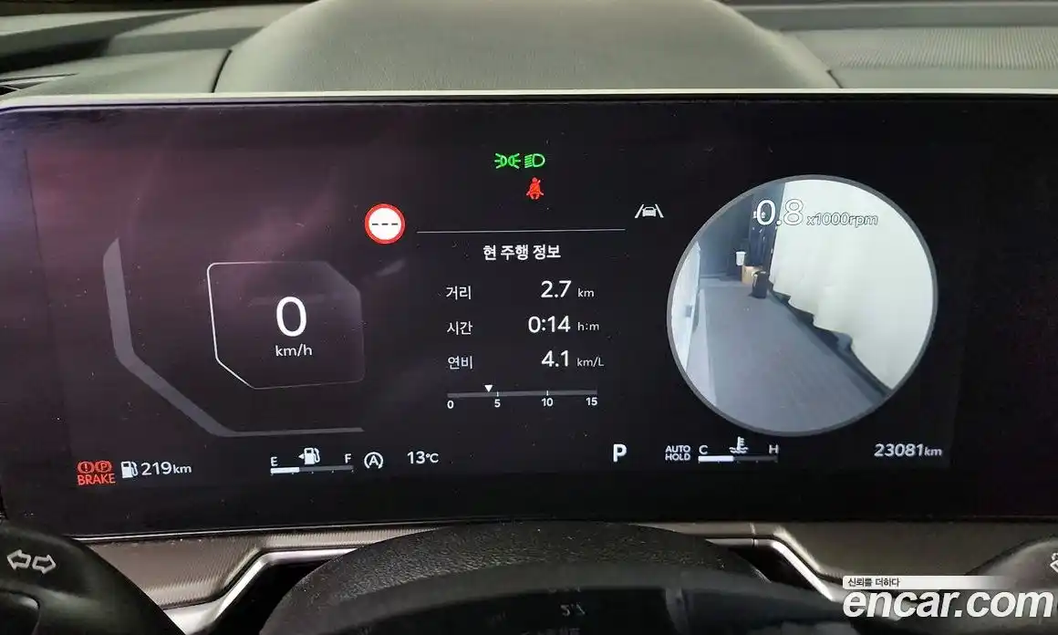 Kia Sorento 2023 2.5 Автомат в Москве № 887819, фото 8