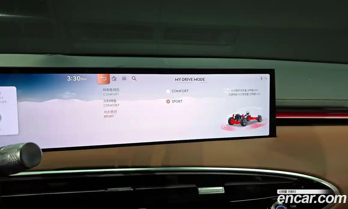 Genesis GV70 2024 2.5 Автомат в Москве № 888550, фото 15