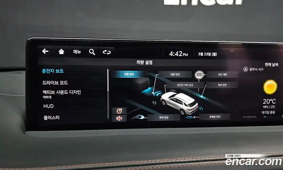 Genesis GV70 2023 2.5 Автомат в Москве № 888640, фото 17