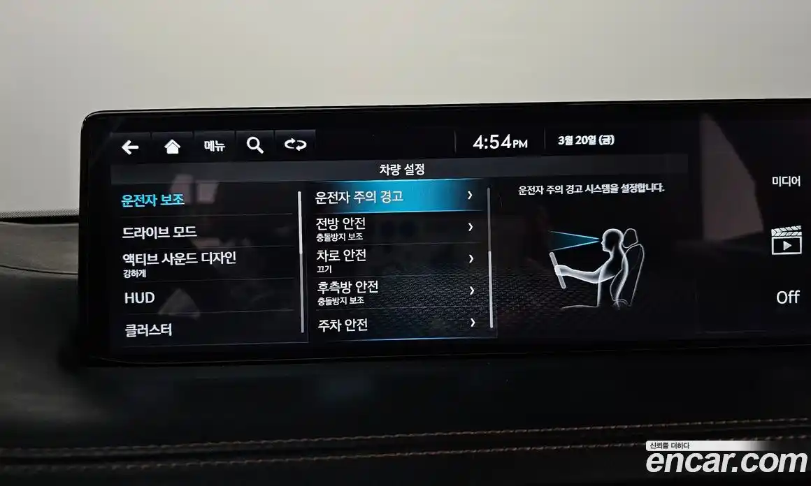 Genesis GV70 2021 2.5 Автомат в Москве № 888900, фото 16