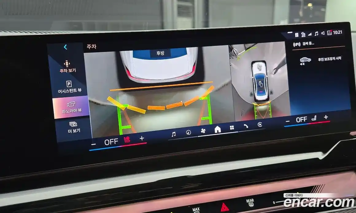 BMW 5-Series 2024 2.0 Автомат в Москве № 890827, фото 15