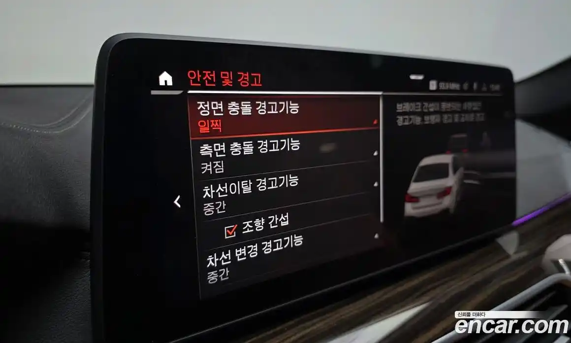 BMW 5-Series 2022 2.0 Автомат в Москве № 892082, фото 17