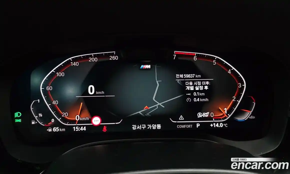 BMW 5-Series 2022 2.0 Автомат в Москве № 892082, фото 7